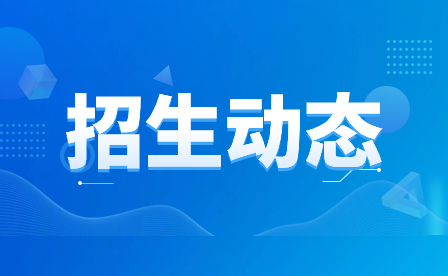 河南工業職業技術學院成功舉辦首屆全國大學生職業規劃大賽校賽總決賽